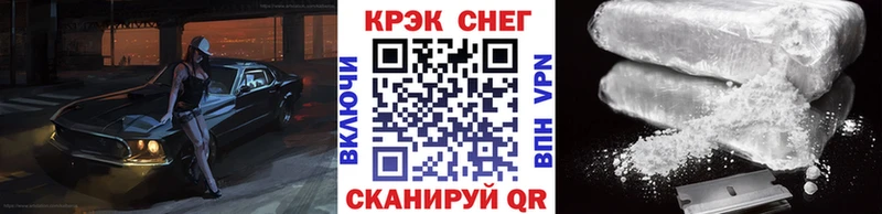 МЕТАМФЕТАМИН Анапа