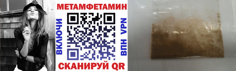 АМФ VHQ продажа наркотиков Анапа