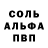 Метамфетамин пудра Fortovui 1