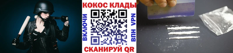 ОМГ ОМГ зеркало  Анапа  Кокаин 98%  купить наркотик 