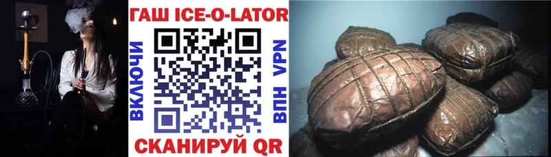 где продают наркотики  Анапа  ГАШИШ VHQ 