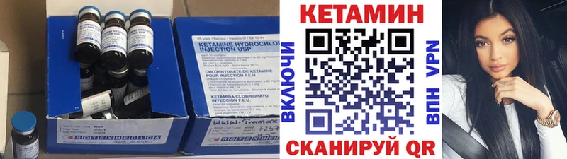 КЕТАМИН VHQ  наркотики  Анапа 