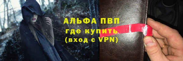 мескалин Покров