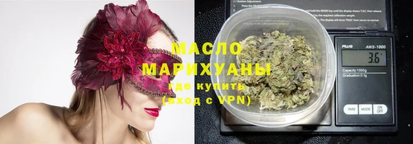 меф VHQ Алексин