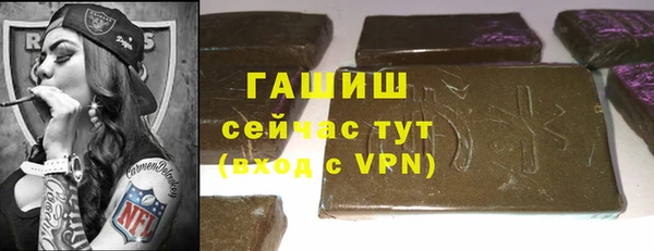герыч Покачи