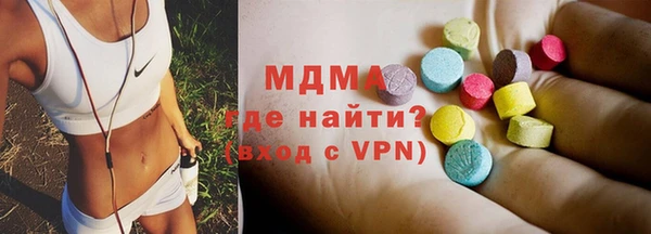меф VHQ Алексин