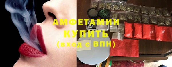меф VHQ Алексин