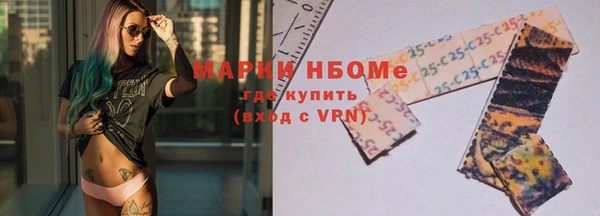 меф VHQ Алексин