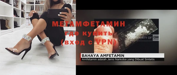 меф VHQ Алексин