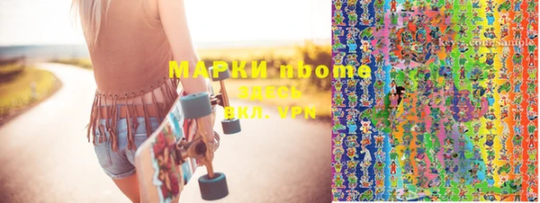 эйфоретик Покровск
