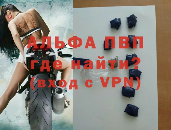 меф VHQ Алексин
