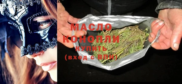 эйфоретик Покровск