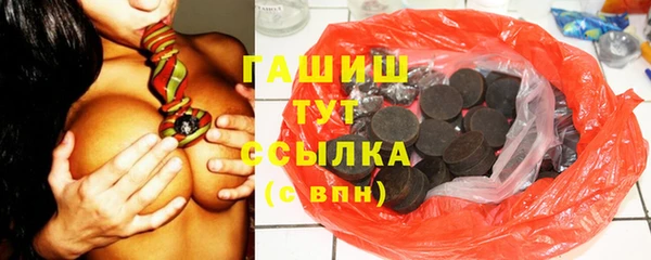 герыч Покачи