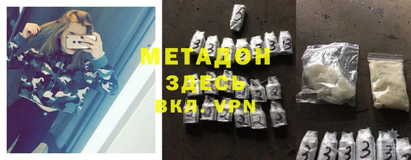 меф VHQ Алексин