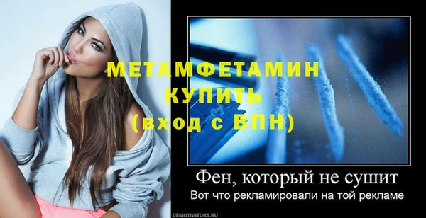 меф VHQ Алексин