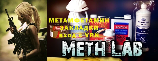 меф VHQ Алексин
