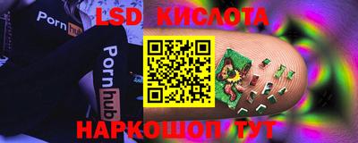 соль ск Брянск