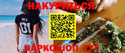соль ск Брянск