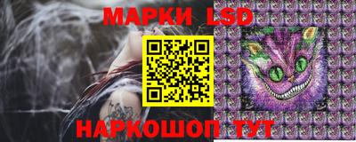 прущий лед Братск