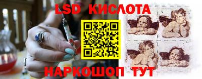 прущий лед Братск