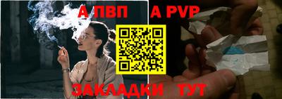 прущий лед Братск