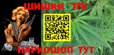 прущий лед Братск