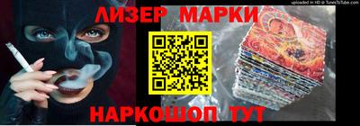 ешки Боровичи