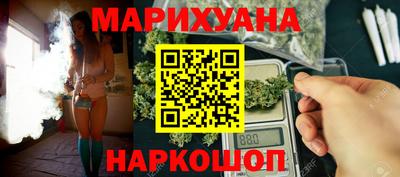 соль ск Брянск