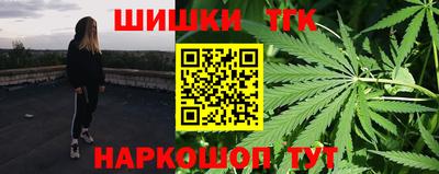 прущий лед Братск