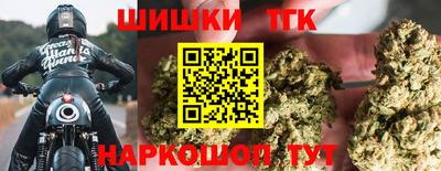 соль ск Брянск