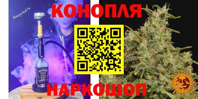 соль ск Брянск