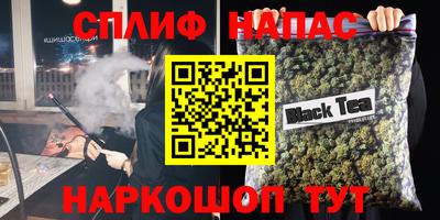 соль ск Брянск
