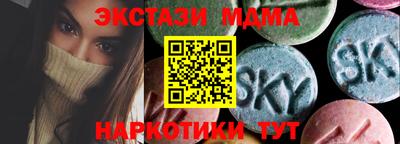 ешки Боровичи