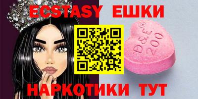 ешки Боровичи