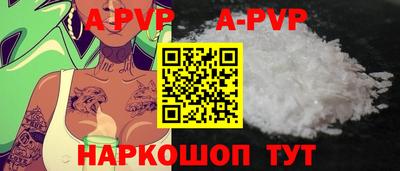 гашишное масло Абакан
