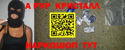 прущий лед Братск