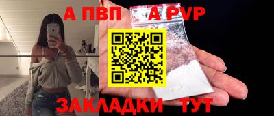 соль ск Брянск