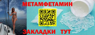 соль ск Брянск