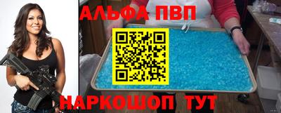 прущий лед Братск