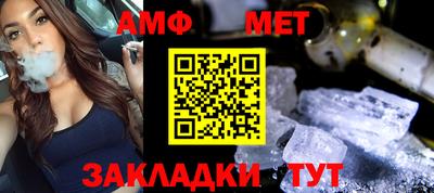 соль ск Брянск