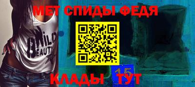 соль ск Брянск