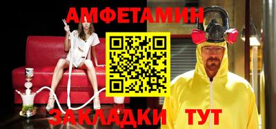прущий лед Братск