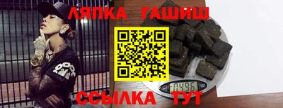 прущий лед Братск