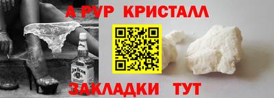 ешки Боровичи