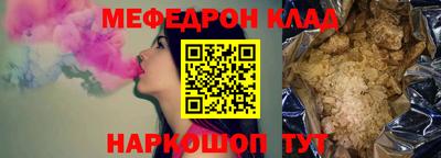 ешки Боровичи