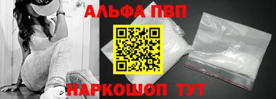 прущий лед Братск