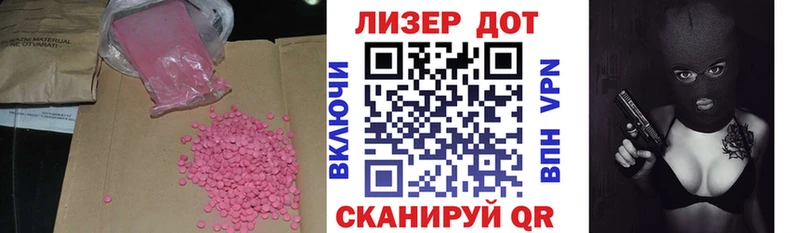 LSD-25 экстази кислота  купить закладку  Анапа 