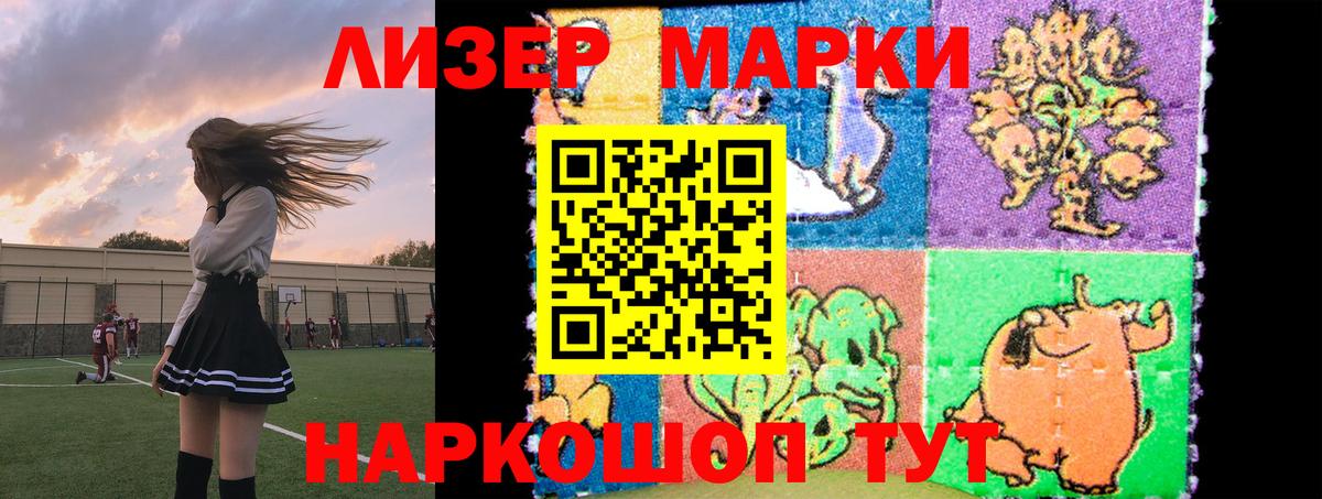 Лсд 25 экстази кислота  Вход с VPN  Лсд 25 экстази кислота  Анапа 