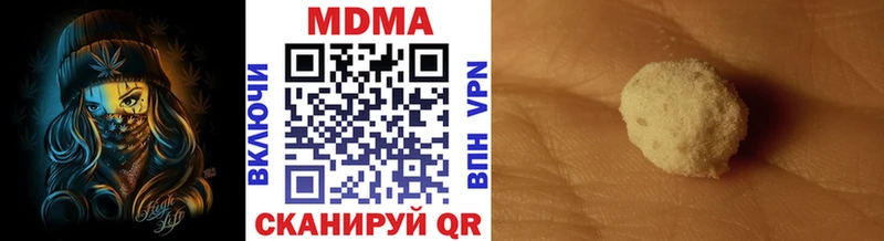 продажа наркотиков  Анапа  omg зеркало  МДМА молли 