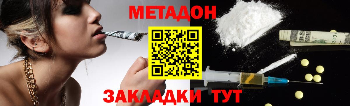 МЕФ  ГАШИШ  КОКАИН  A PVP  Анапа  Марихуана  Мяу-Мяу  Вход с VPN 